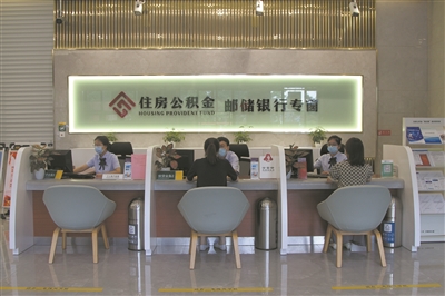 鄂尔多斯住房公积金提取方法