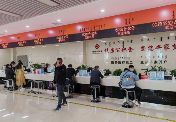 鄂尔多斯离职公积金代办的办理流程是怎样的？